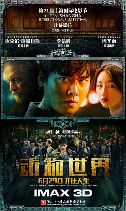购买假老挝身份证